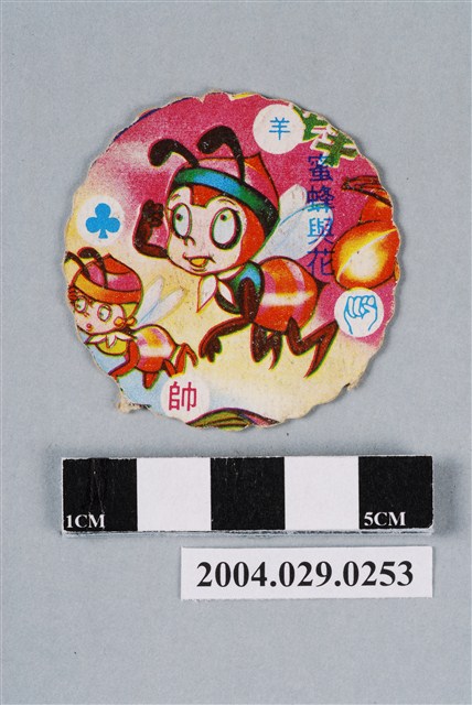 小蜜蜂之蜜蜂與花尪仔標 (共2張)