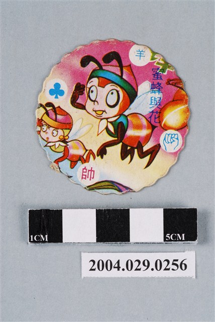 小蜜蜂之蜜蜂與花尪仔標 (共2張)