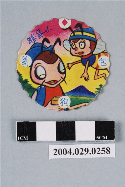 小蜜蜂尪仔標 (共2張)