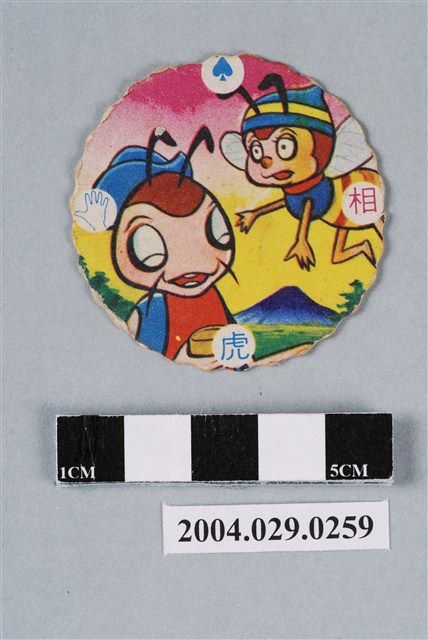 小蜜蜂尪仔標 (共2張)