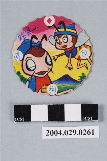 小蜜蜂尪仔標 (共2張)