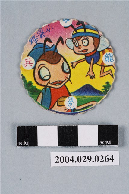 小蜜蜂尪仔標 (共2張)