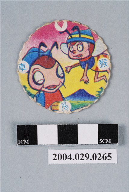 小蜜蜂尪仔標 (共2張)