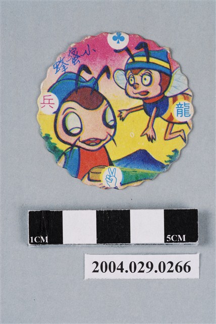 小蜜蜂尪仔標 (共2張)