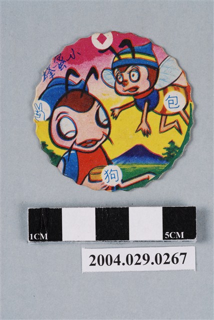 小蜜蜂尪仔標 (共2張)