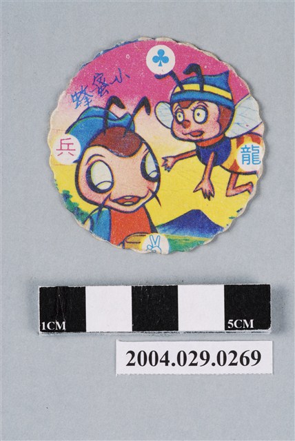 小蜜蜂尪仔標 (共2張)