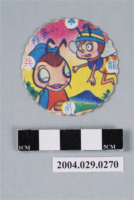 小蜜蜂尪仔標 (共2張)