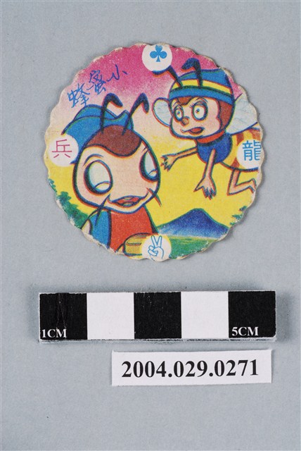 小蜜蜂尪仔標 (共2張)