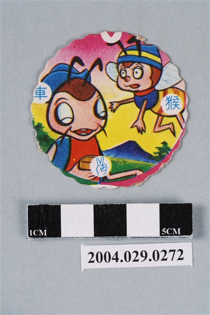 小蜜蜂尪仔標 (共2張)