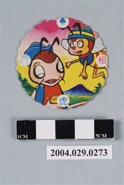 小蜜蜂尪仔標 (共2張)