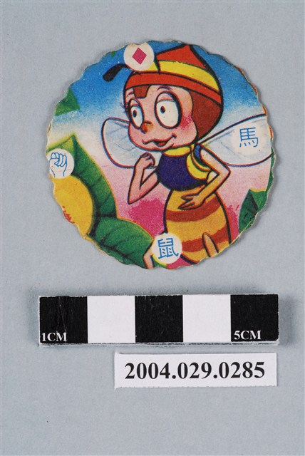 小蜜蜂尪仔標 (共2張)