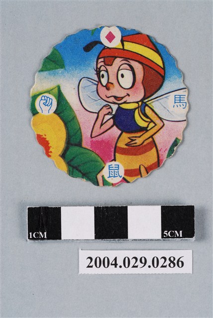 小蜜蜂尪仔標 (共2張)