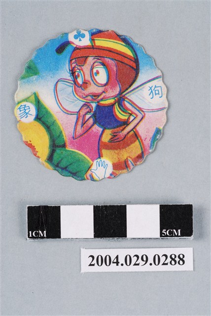小蜜蜂尪仔標 (共2張)