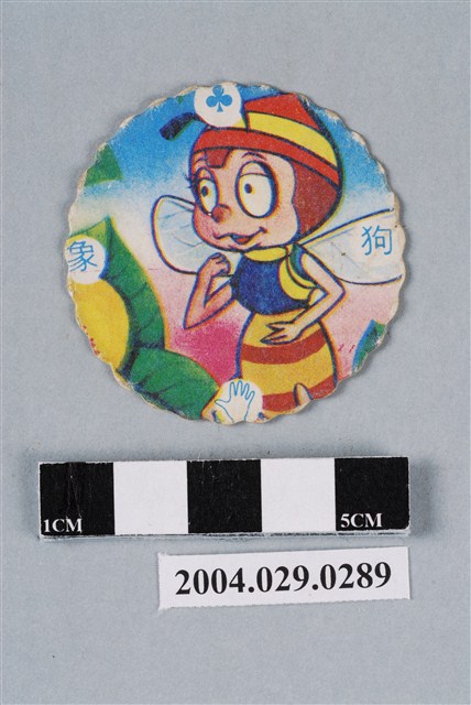 小蜜蜂尪仔標 (共2張)