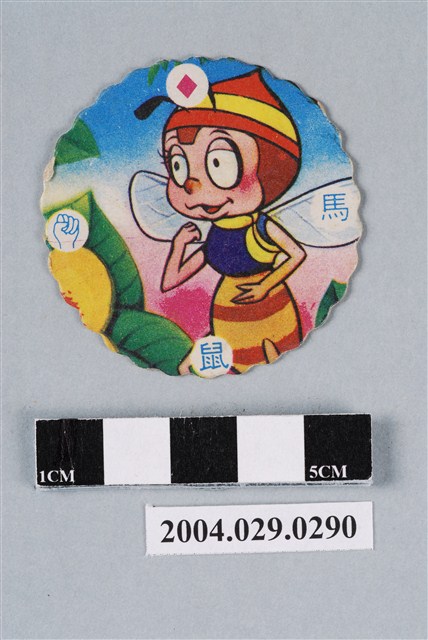小蜜蜂尪仔標 (共2張)