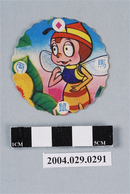 小蜜蜂尪仔標 (共2張)