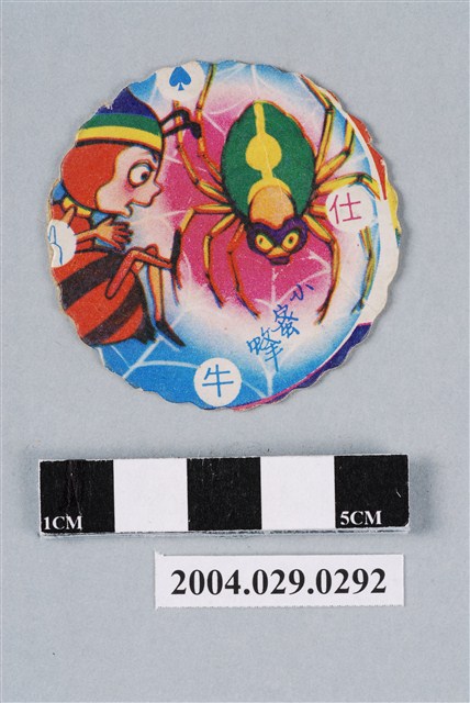 小蜜蜂之小蜜蜂與蜘蛛尪仔標 (共2張)