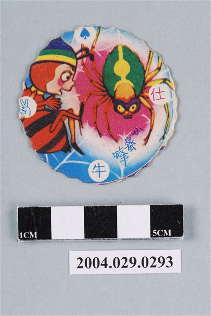 小蜜蜂之小蜜蜂與蜘蛛尪仔標 (共2張)