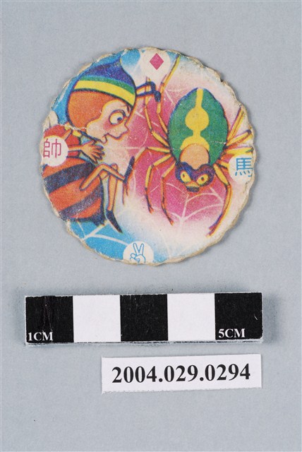 小蜜蜂之小蜜蜂與蜘蛛尪仔標 (共2張)