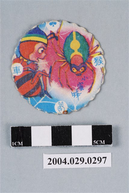 小蜜蜂之小蜜蜂與蜘蛛尪仔標 (共2張)