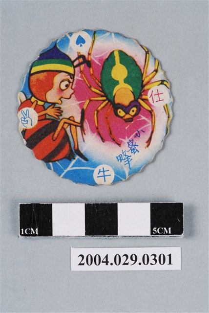 小蜜蜂之小蜜蜂與蜘蛛尪仔標 (共2張)