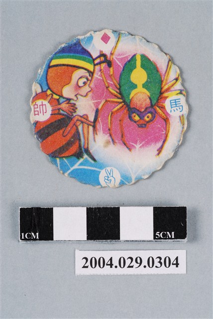 小蜜蜂之小蜜蜂與蜘蛛尪仔標 (共2張)