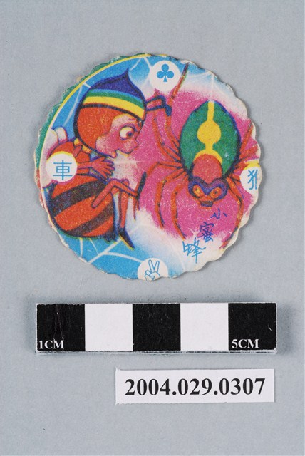 小蜜蜂之小蜜蜂與蜘蛛尪仔標 (共2張)