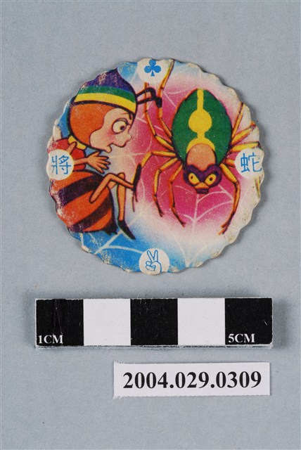 小蜜蜂之小蜜蜂與蜘蛛尪仔標 (共2張)