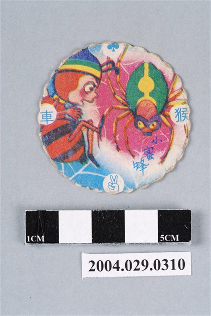 小蜜蜂之小蜜蜂與蜘蛛尪仔標 (共2張)