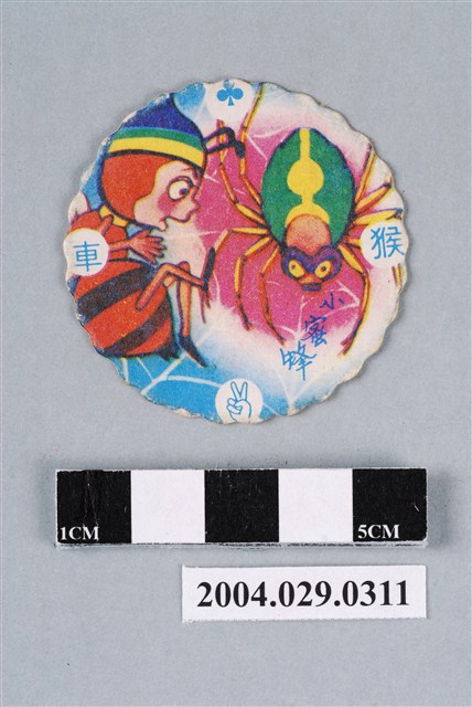 小蜜蜂之小蜜蜂與蜘蛛尪仔標 (共2張)