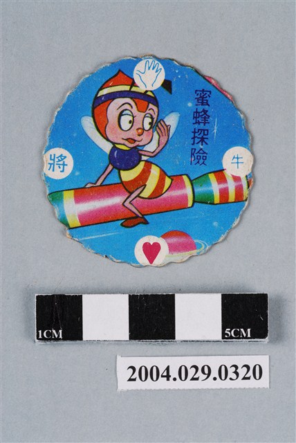 小蜜蜂之蜜蜂探險尪仔標 (共2張)