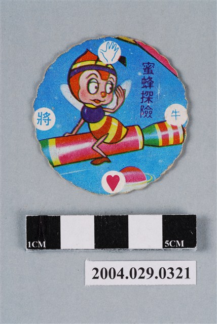 小蜜蜂之蜜蜂探險尪仔標 (共2張)