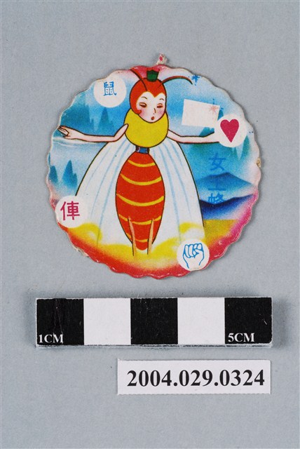 小蜜蜂與母親之尪仔標 (共2張)