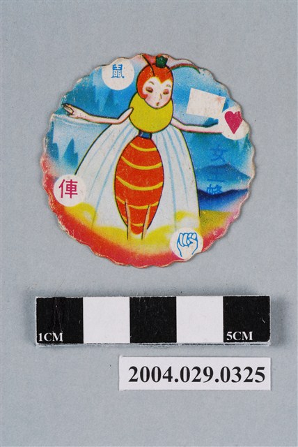 小蜜蜂與母親之尪仔標 (共2張)