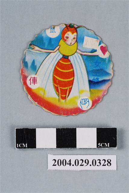 小蜜蜂與母親之尪仔標 (共2張)