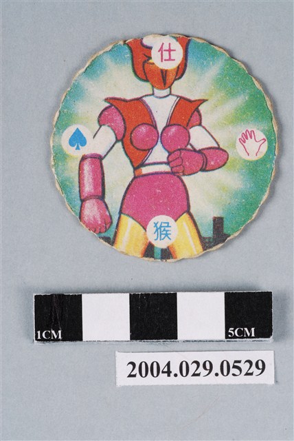 無敵鐵金剛尪仔標 (共2張)