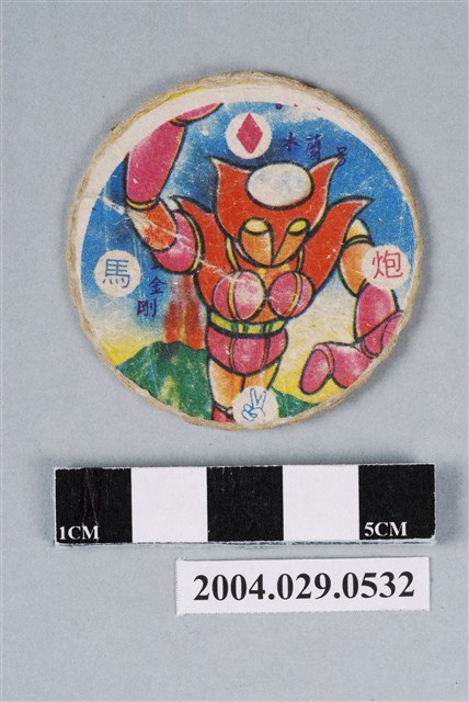 無敵鐵金剛木蘭號尪仔標 (共2張)