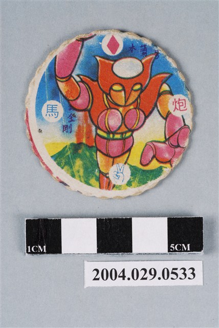 無敵鐵金剛木蘭號尪仔標 (共2張)