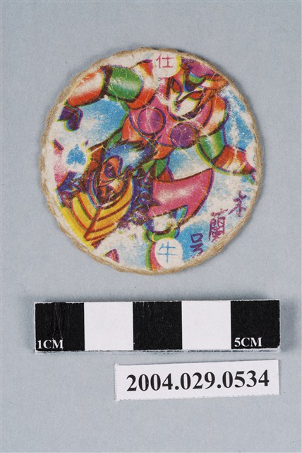 無敵鐵金剛木蘭號尪仔標 (共2張)