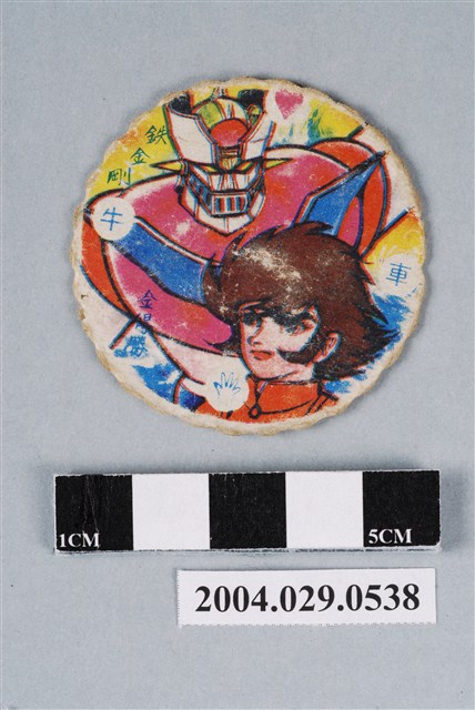 無敵鐵金剛鐵金剛與金得勝尪仔標 (共2張)