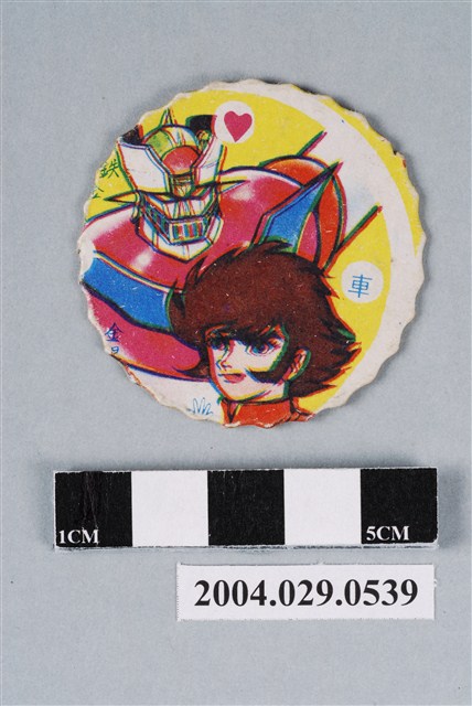 無敵鐵金剛鐵金剛與金得勝尪仔標 (共2張)