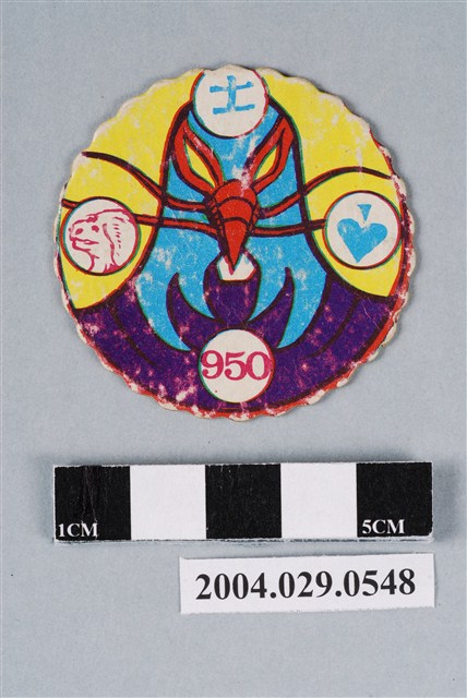 無敵鐵金剛尪仔標 (共2張)