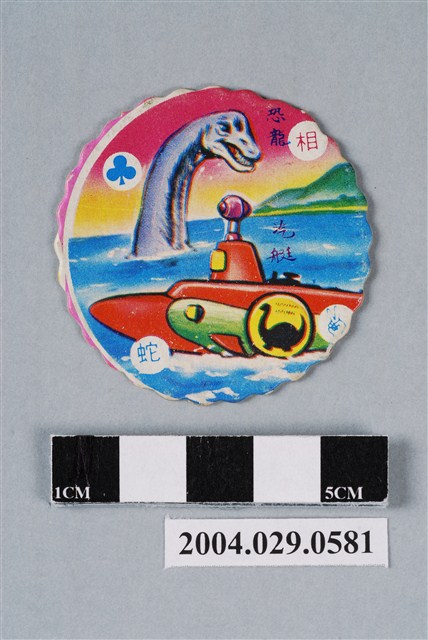 恐龍救生隊之恐龍與汽艇尪仔標 (共2張)