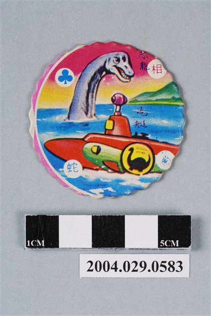 恐龍救生隊之恐龍與汽艇尪仔標 (共2張)