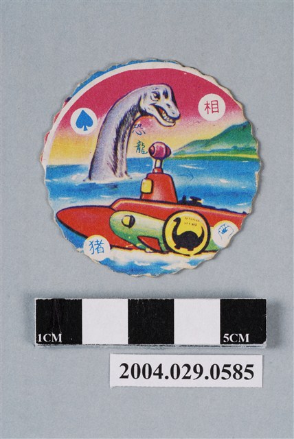 恐龍救生隊之恐龍與汽艇尪仔標 (共2張)