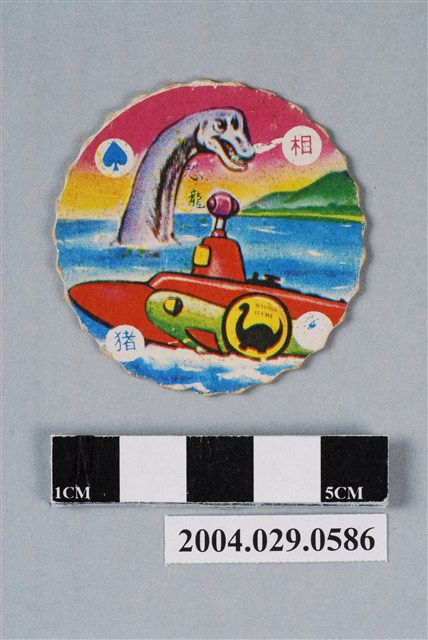 恐龍救生隊之恐龍與汽艇尪仔標 (共2張)