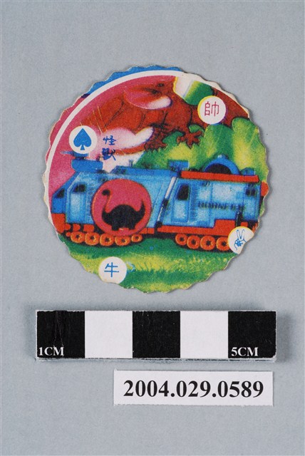 恐龍救生隊之怪獸尪仔標 (共2張)