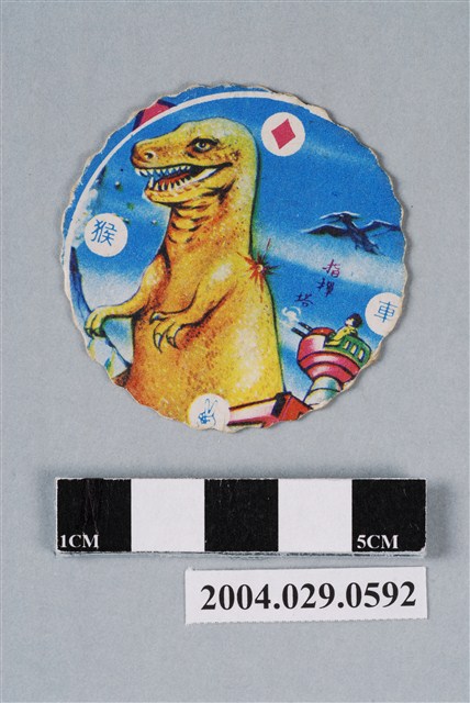 恐龍救生隊指揮塔尪仔標 (共2張)