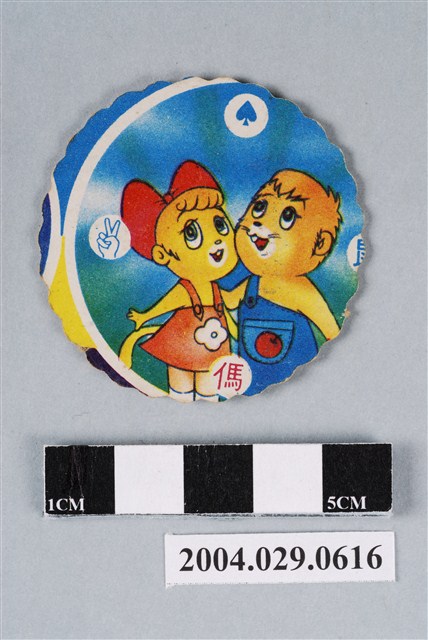 丁丁與平平尪仔標 (共2張)