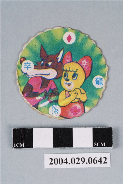 丁丁與平平之小飛與平平尪仔標 (共2張)